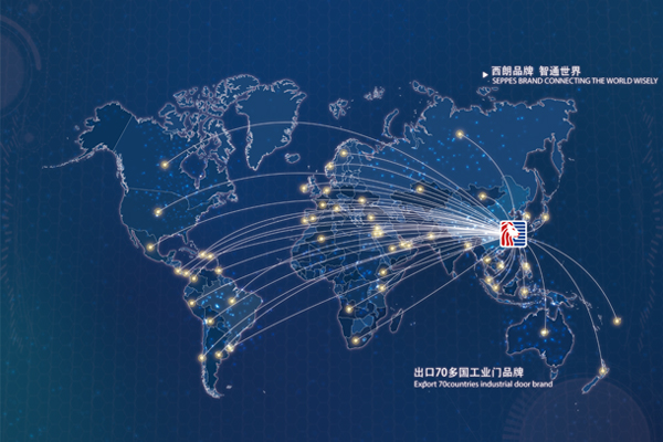 西朗门业出口70多个国家