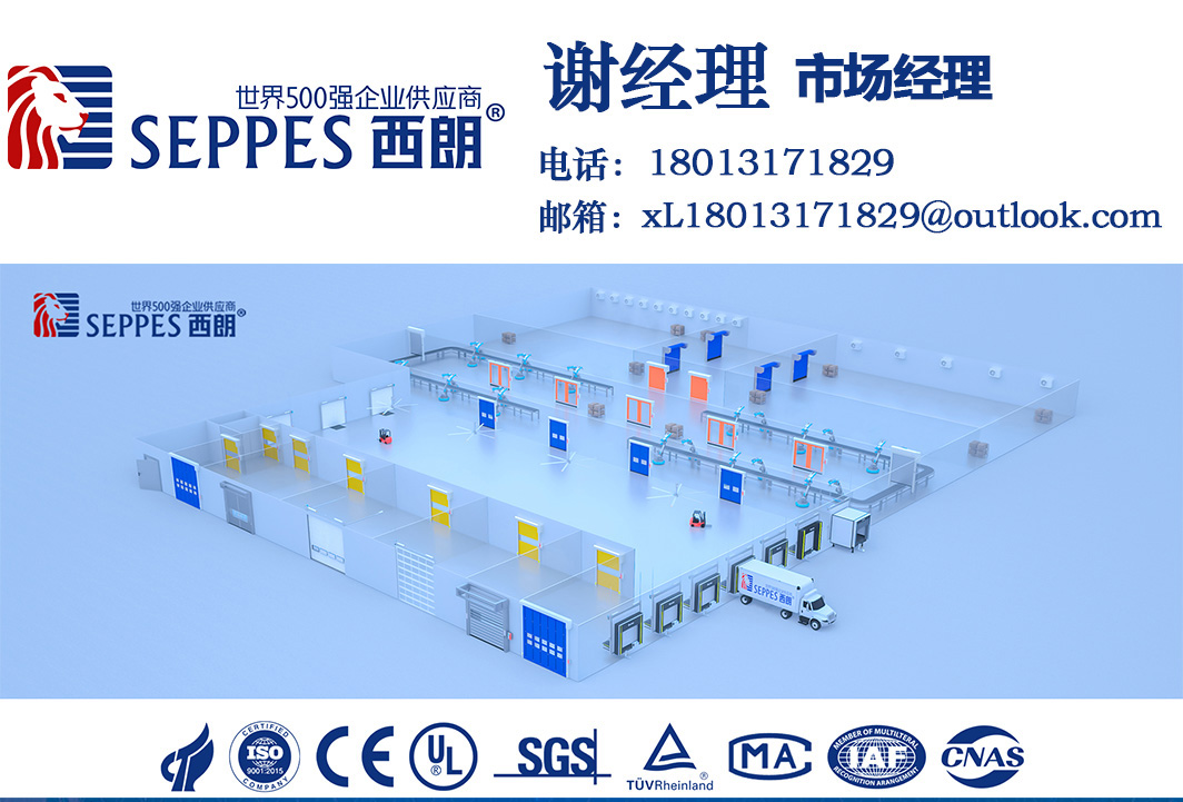 西朗门业联系方式